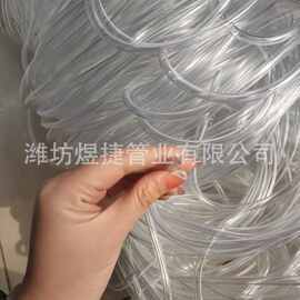 厂家定制 pvc透明流体 水平 牛筋管 抽油 水泵 渔业养殖套管 软管