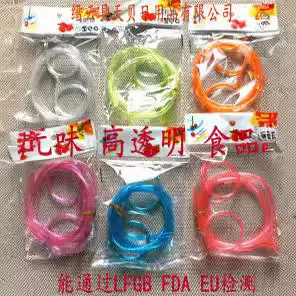厂家独立包装眼镜吸管 吸管眼镜 无味眼镜吸管 食品级材料