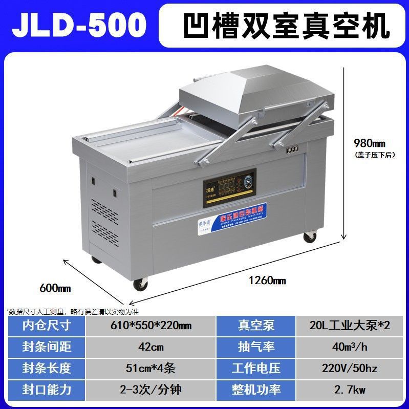 HJ500 groove 20L large pump*2 (seal 51*4)