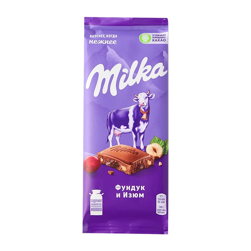 Импортированный шоколад (MILKA) большая плитка — ореховый молочный сэндвич, ассорти вкусов, ~100 г