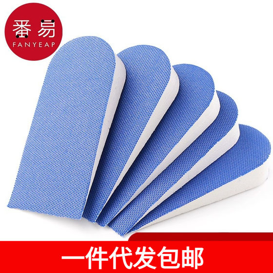 A generation of postage/insole/increased E1V40-increased inside thickened invisible half pad foam breathable sweat-absorbent