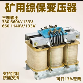 电抗器;隔离变压器;干式变压器