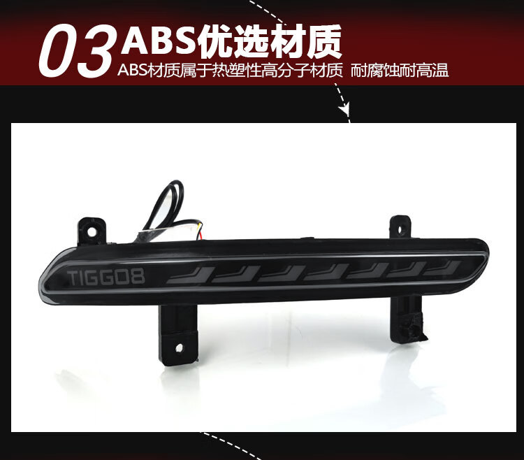 Suitable for Chery Tiggo 8 Plus Modified Led Rear Bumper Lights, Special Flowing Brake Lights and Tail Lights for Tiggo 8 Pro