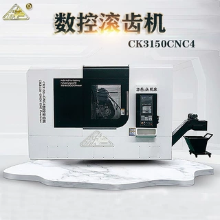 2020新款数控滚齿机 现货优质滚齿机 高精密