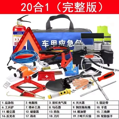 Tour Outdoor Supplies Equipment Car: Kempinq və səyahət - 20-in-one-full-version