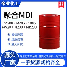 �ۺ�MDI�l�݄��۰�����������PM200 20S 5005 PAPI27 44V20 MR200