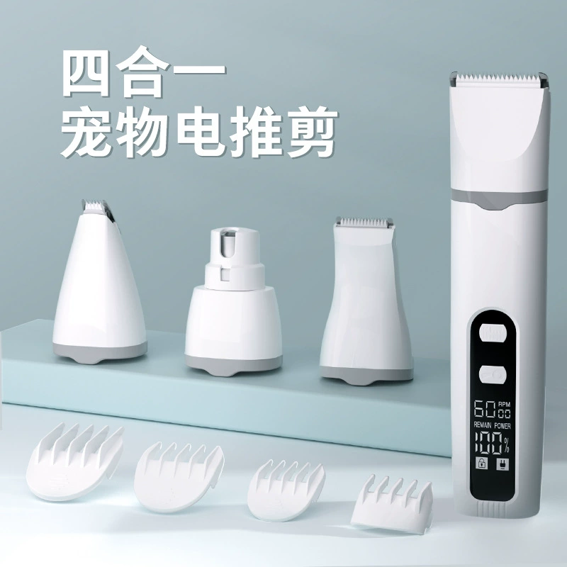 Электрическая машинка для стрижки домашних животных, набор «четыре в одном», триммер и полировка ногтей, электрическая машинка для стрижки собак, машинка для стрижки кошек