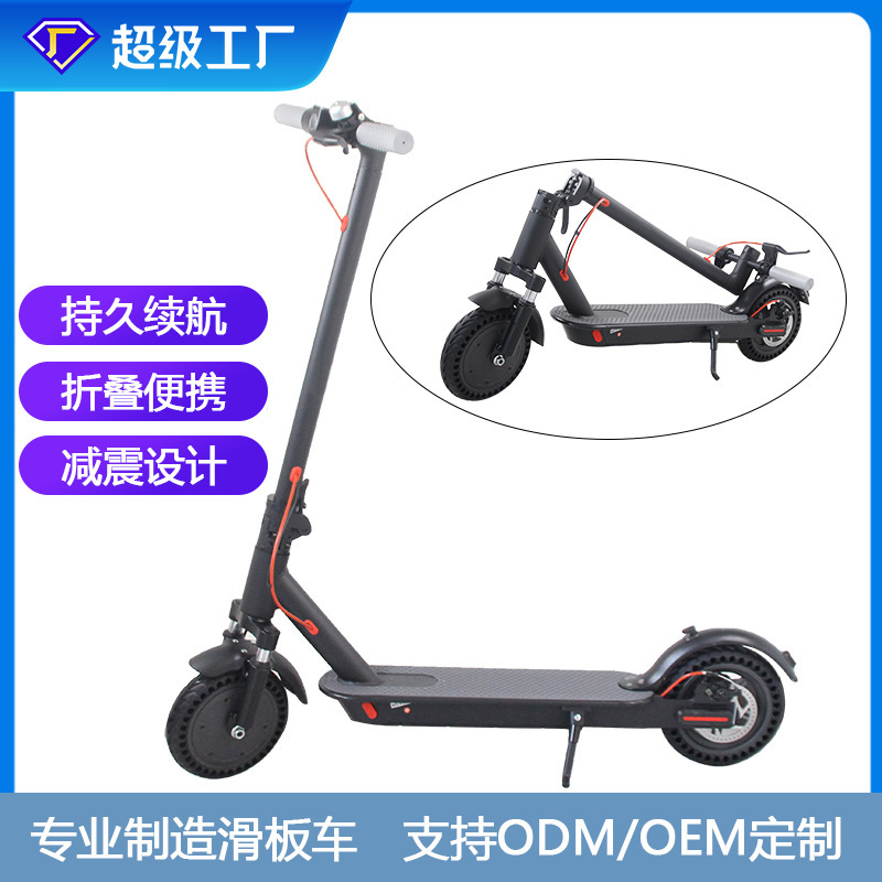 Cross-Border 8.5inch Electric Scooter with Shock Absorption and Cushioning, Adult Mobility Scooter, Small Foldable Scooter with Lithium Battery