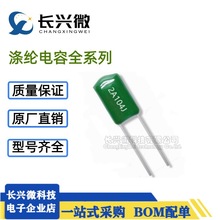 ��]��� 2A104J 100NF 224J220NF 100V CL11 �۱�ϩ��Ĥ�����