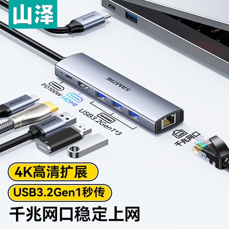 Yamazawa Type-C docking station USB-C to HDMI/VGA Port PD HUB3.0 10-in -1 DK converter