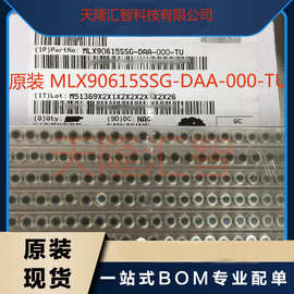 MLX90615SSG-DAA-000-TU 原装现货库存 温度传感器 咨询下单