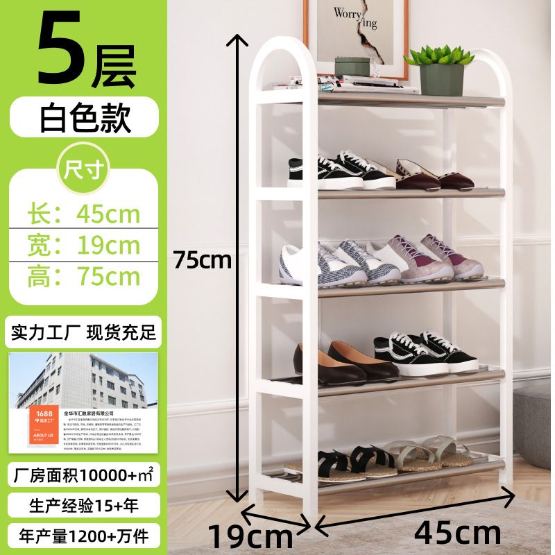 Estante de zapatos metálico multicapa económico y liviano, gabinete de almacenamiento compacto de lujo para el hogar