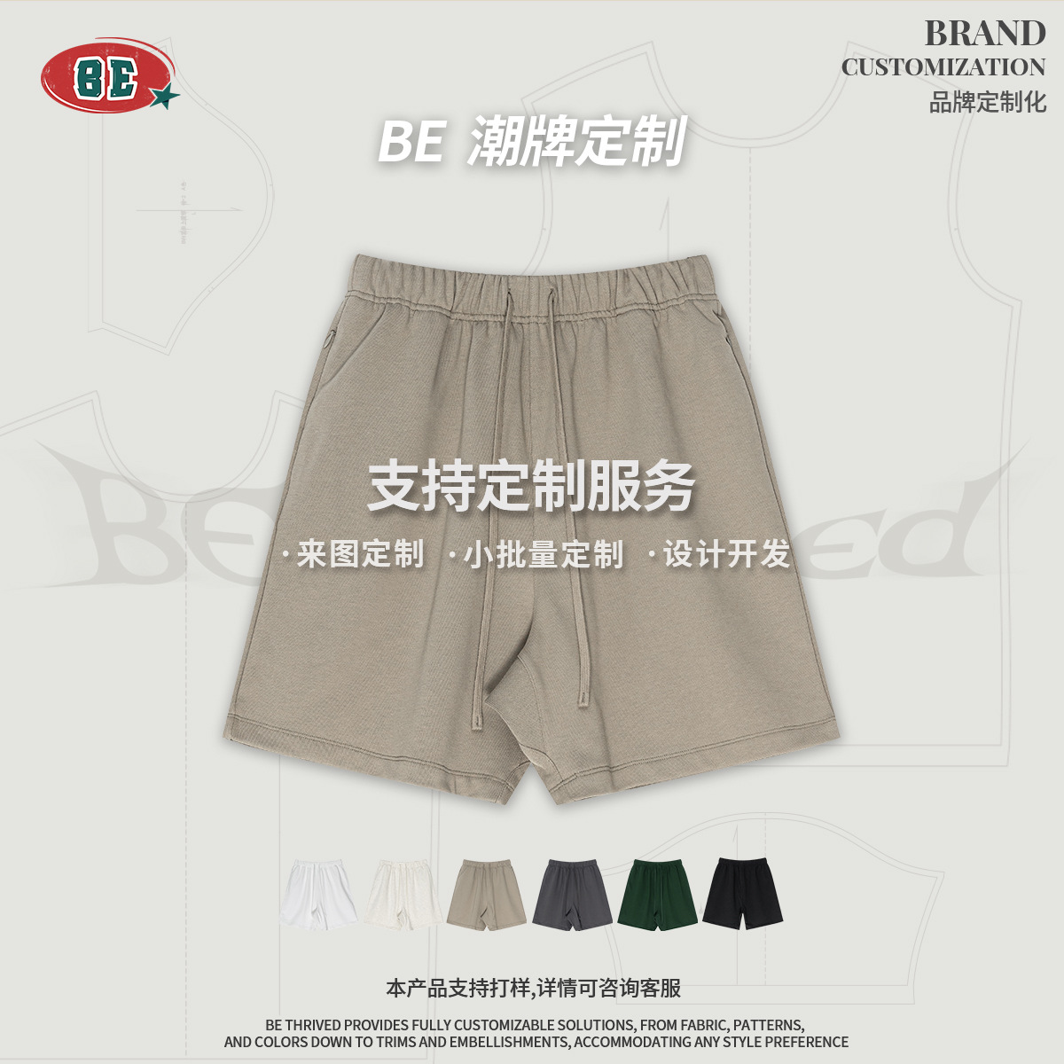 BE ropa de hombre | 2025 verano pesado color sólido pantalones cortos deportivos casuales bolsillo con cremallera fitness correr pantalones de cinco puntos hombres