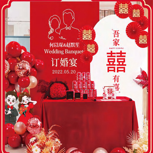 Man and woman engagement balloon set, wedding room layout, living room decoration balloons, wedding supplies wholesale