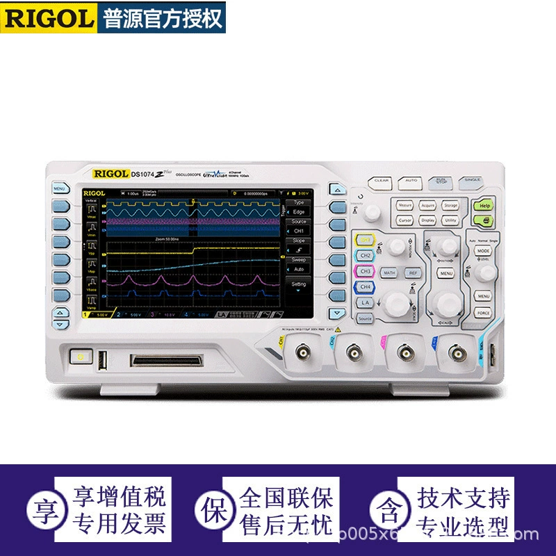 Цифровой осциллограф Puyuan серии DS1000Z, 100 МГц, четырехканальный, Puyuan Precision Electronics