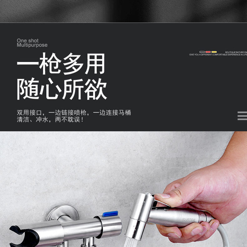 Toilet companion, flush, feminine wash, nozzle, one inlet and two outlets, Angle valve, toilet, bathroom, household pressurized water interlock undefined