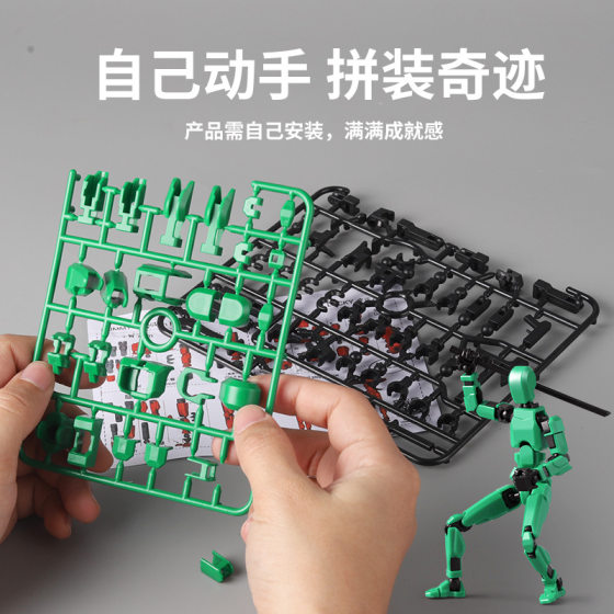 Magnetic multi-joint movable 3D printing figure hand-made model children's building blocks hands-on assembled magnetic toy gift