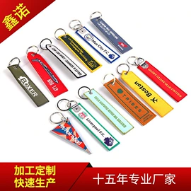 布贴;洗唛、商标;绣花加工