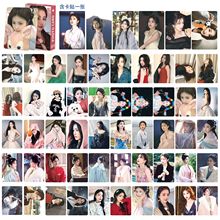 gidle赵露思seventeen鞠婧祎成毅王源明星周边自印小卡专辑镭射卡