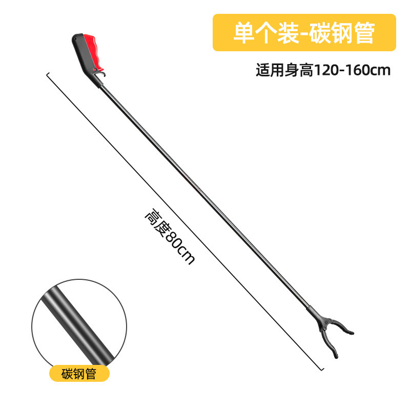 孕妇免弯腰夹子捡东西神器加长垃圾夹拾物器不弯腰钳子孕期取物夹|undefined