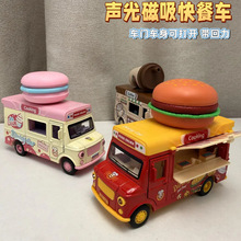 儿童合金巴士玩具汉堡快餐车冰淇淋声光小汽车校车摆件玩具男女孩