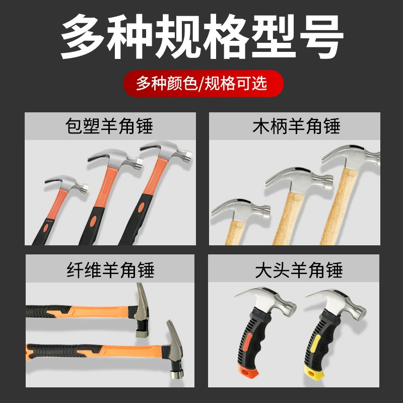 Universal hammer, heavy carpentry, wholesale