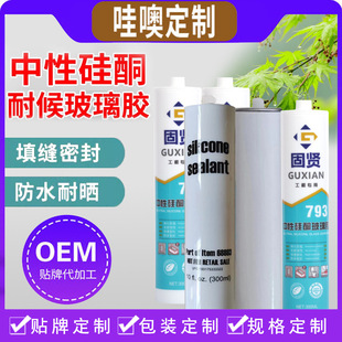 300ml͸�������z �ɰ��ͺ��z�����z�m��793�����z���Թ�ͪ�����z