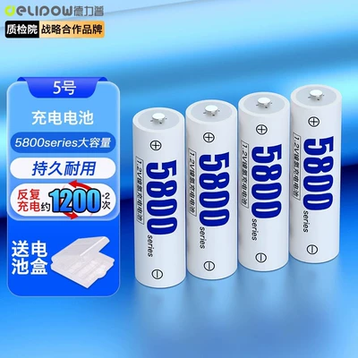 Hibrid akkumulyator batareyaları No. 1.2V7 Ni-MH aa battery - no-5-5800-battery-4