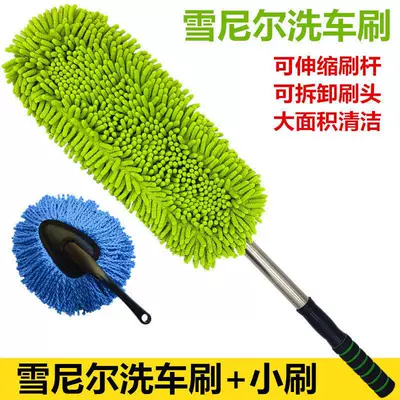 Car cleaning tools the car magic device soft fur - green-chenille-car-wash-brush-a-small-brush