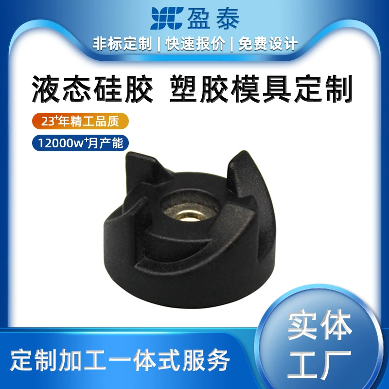 Источник производитель пластиковая упаковка аксессуары для оборудования компоненты для литья под давлением маслостойкая и устойчивая к высоким температурам пластиковая упаковка винты и гайки по индивидуальному заказу