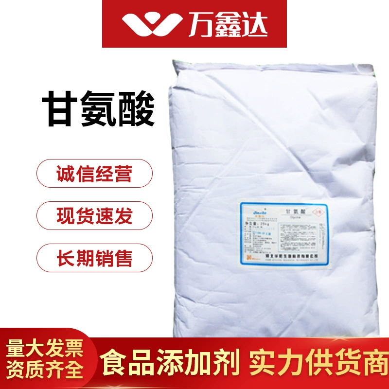 Глицин спот поставляет пищевые аминокислоты 25kg/мешок аминоуксусной кислоты с высоким содержанием Huayang глицин порошок