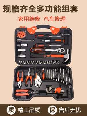 Repair kit, Electrician Woodworking Vehicle Maintenance