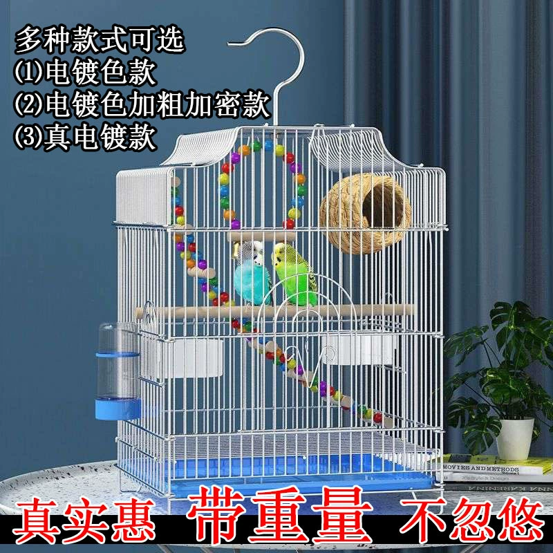 Большая клетка для воробьев, корелл, роскошные клетки, волнистых попугаев, неразлучников, клетки для попугаев, оптовые клетки для птиц.