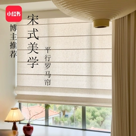 卷帘;百叶窗帘;竹窗帘