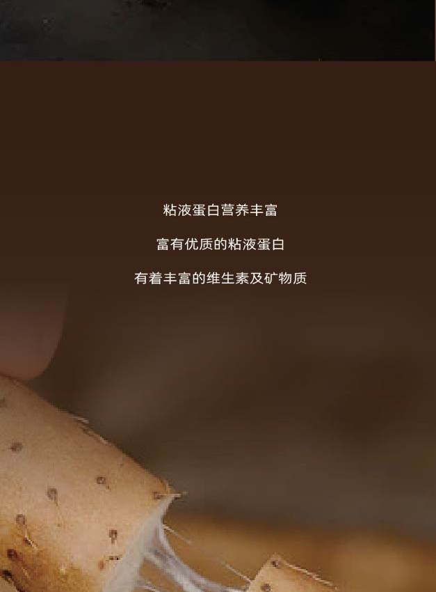 Fresh Wenxian Iron Stick Yam Chinese Yam Huai Shan Gift Box 70cm 7 Jin Net Weight specifications