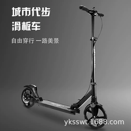 滑板车;儿童滑板车