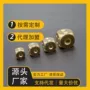 定制实心尺寸黄铜色子