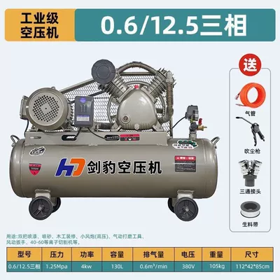 Hava kompressorları | for auto repair - yingxiao-4kw-06-125-three-phase-130-liters