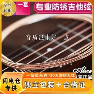 ���ϸ��C���_Ʊ�����zA206���{������ľ��������alice������1��2