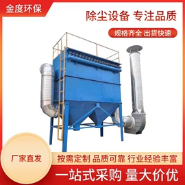 废气处理设备;不脱硫除尘;脱硫除尘设备