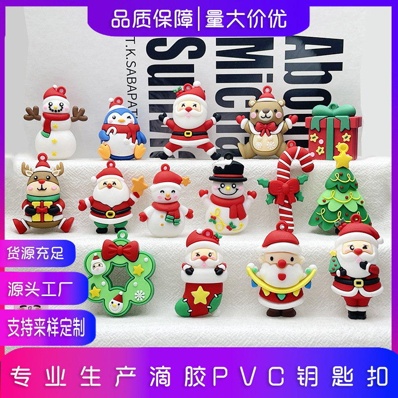 クロスボーダークリスマス立体人形キーホルダーペンダントクリスマス小さなギフトサンタクローススクールバッグペンダントクリスマスツリー|undefined