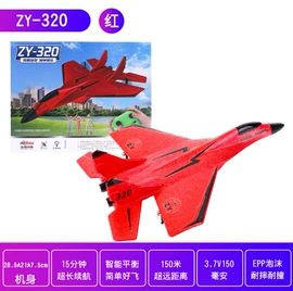 发光玩具;遥控飞机;减压玩具