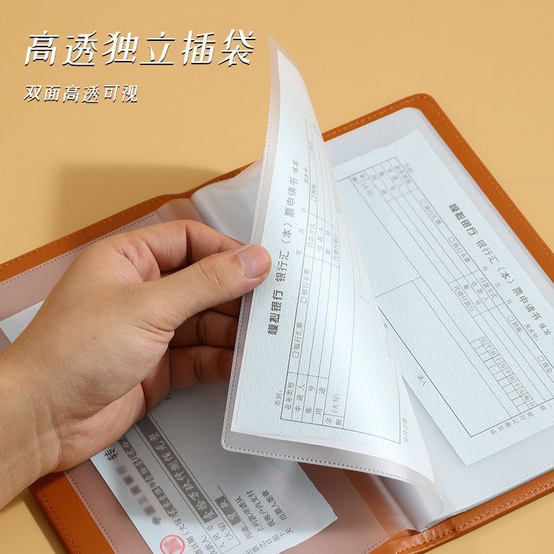 은행 정기수금, 수표통장, 어음 등을 보관하기 위한 다기능 입금전표 폴더