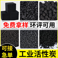 ���I�û���̿��Cvocs��ˮ̎���Øӭh�u����̼�U��̎��vocs̎��