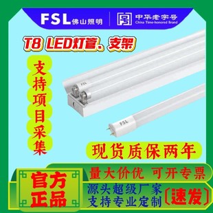 ��ɽ����T8LED�չ�����ܹ��p��܇�g��ȫ�׿�֧��LED�չ�����L�l