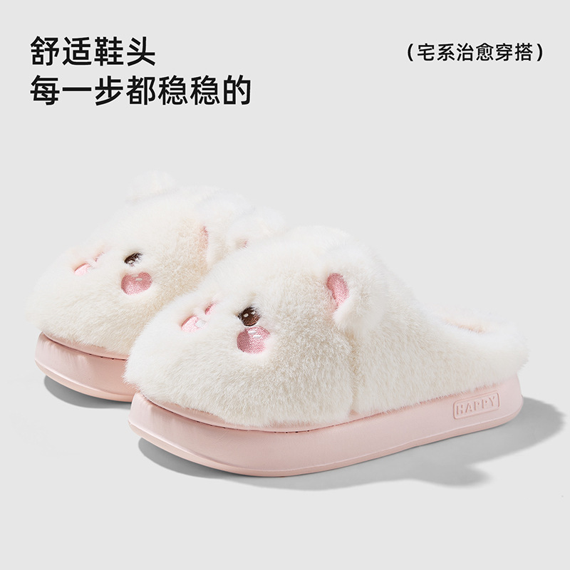 奇丹鞋厂可爱卡通棉拖鞋女秋冬季居家室内加绒保暖毛毛拖鞋女|undefined