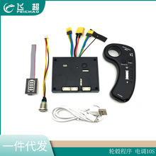 ݆ݞ������{10S���Ҳ��p������늙C����{�� 2.4G�������b����