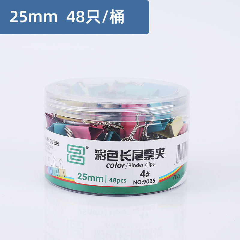 モランディ色のアリクリップの答案用紙は長尾クリップの事務用品の卸売りのカラーの厚い桶の手形のクリップの金属を収納します。|undefined