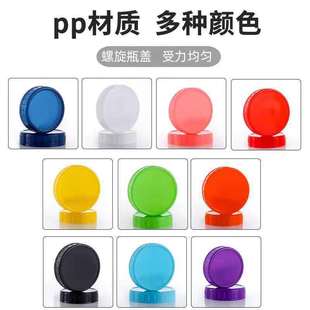 ���R�d���ڈA�β�ɫ÷ɭƿ�����w�˿�70mm����86mm�����ܷ���w��