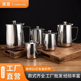 冰桶、冰夹;拉花杯/拉花缸/打奶缸;碗